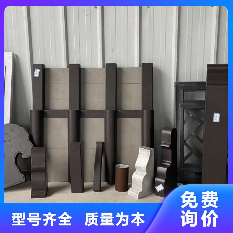 鋁合金仿古建筑材料放心選擇