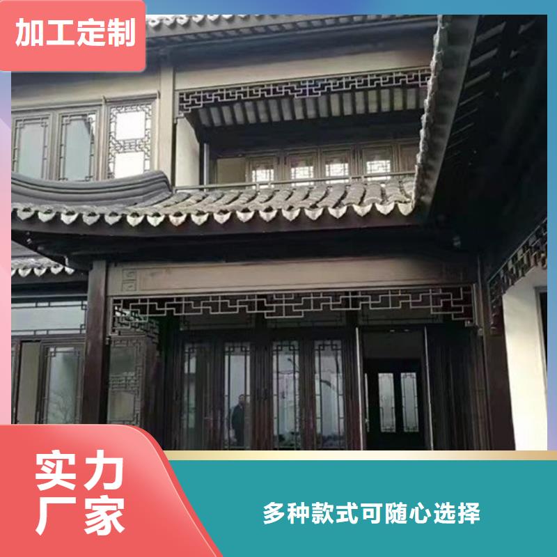 铝合金古建_檐槽厂家货源