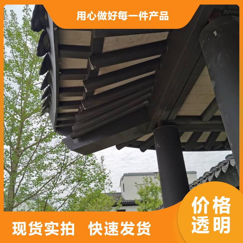 鋁制古建構件生產廠家