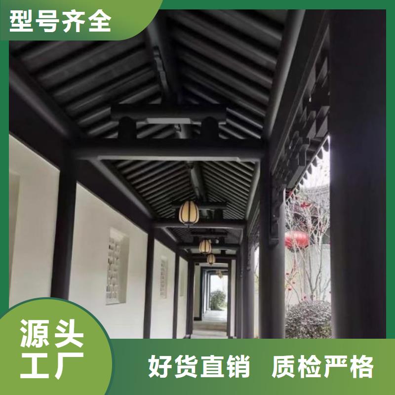 铝合金古建雨水管品质信得过