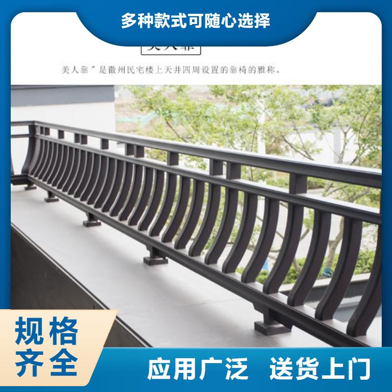 鋁替木仿古蘇派建筑良心廠家