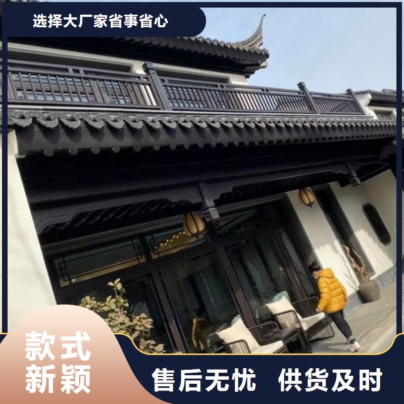 铝合金古建铝合金【檐沟】免费获取报价