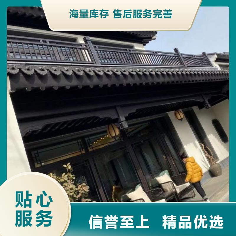 新中式鋁合金古建