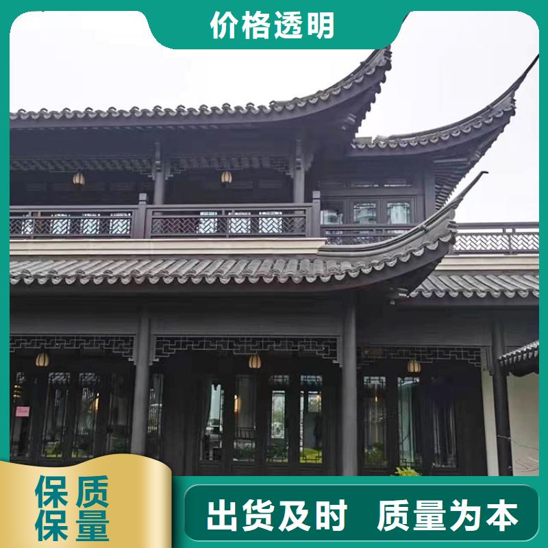 鋁合金仿古建筑材料歡迎來電