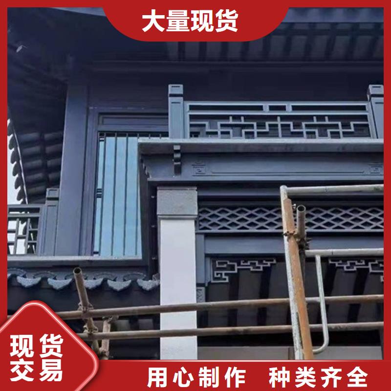 中式鋁合金別墅實體大廠