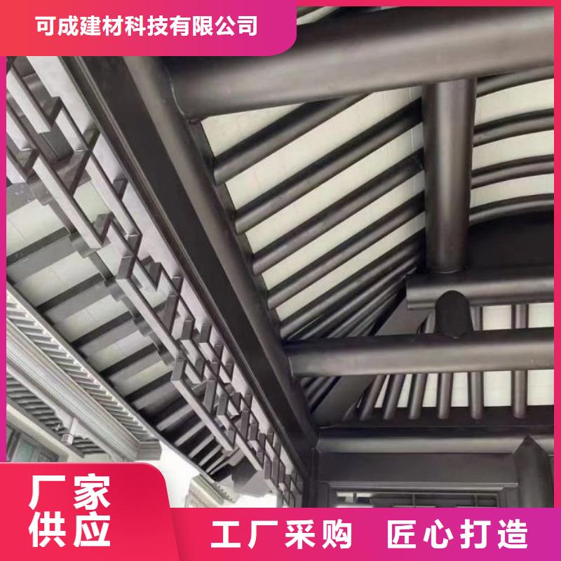 鋁合金古建_成品檐溝生產加工