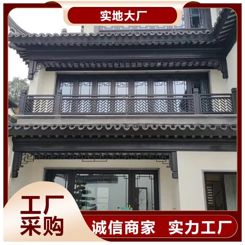 鋁合金古建成品檐溝產(chǎn)品優(yōu)勢特點