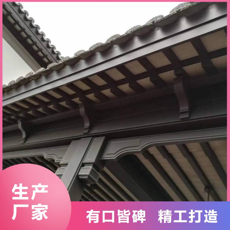 铝合金古建-白色U型成品天沟质优价保
