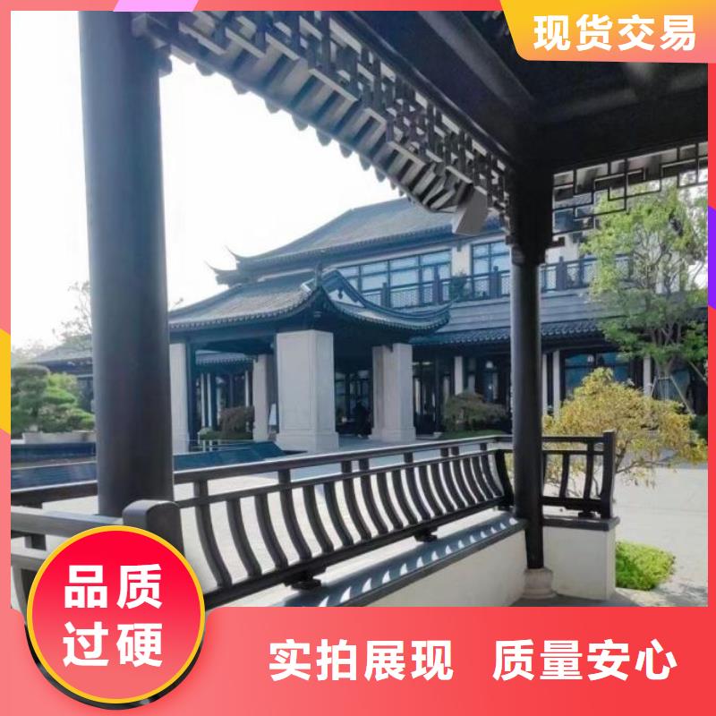 新中式鋁合金古建生產(chǎn)基地