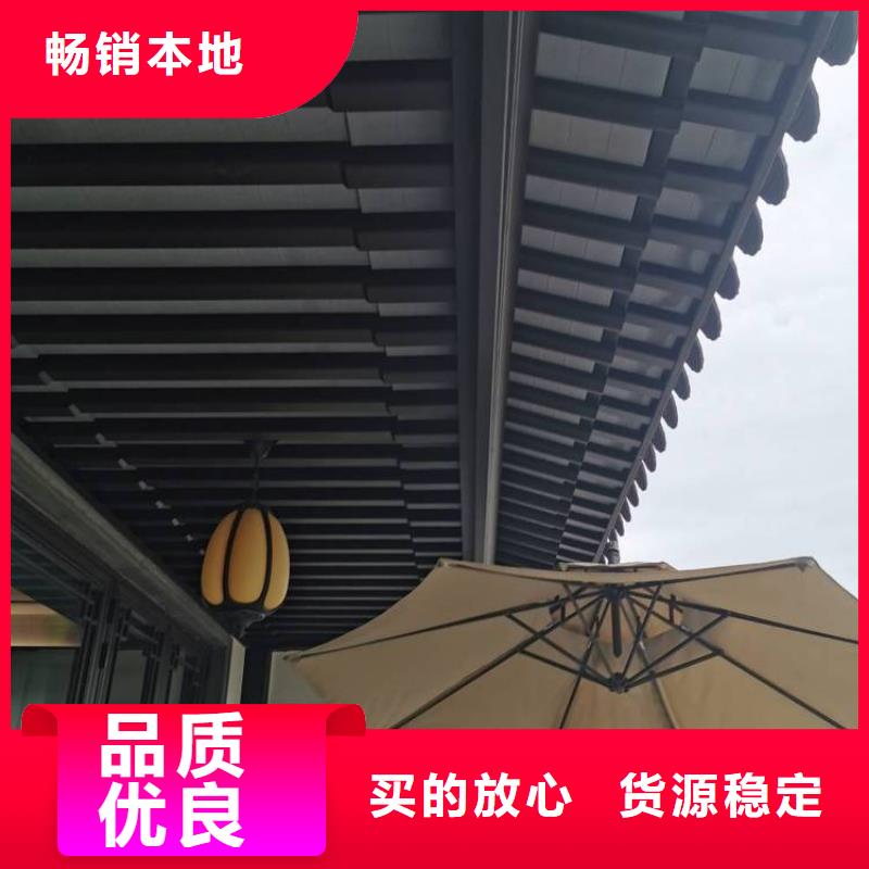鋁合金古建-彩鋁滴水槽自有生產工廠