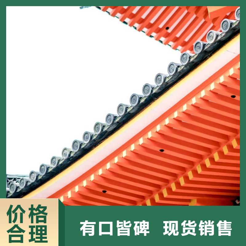 鋁合金梁托