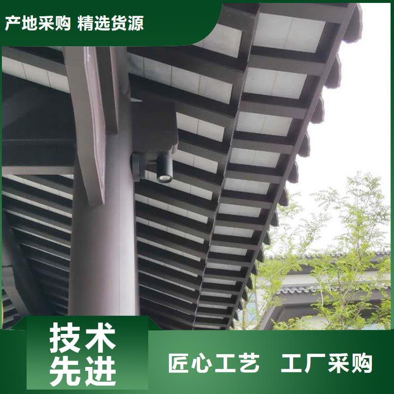 新中式鋁合金構件免費咨詢