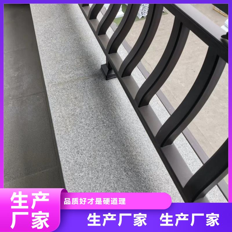 鋁合金古建U型成品天溝源頭廠家量大價優(yōu)
