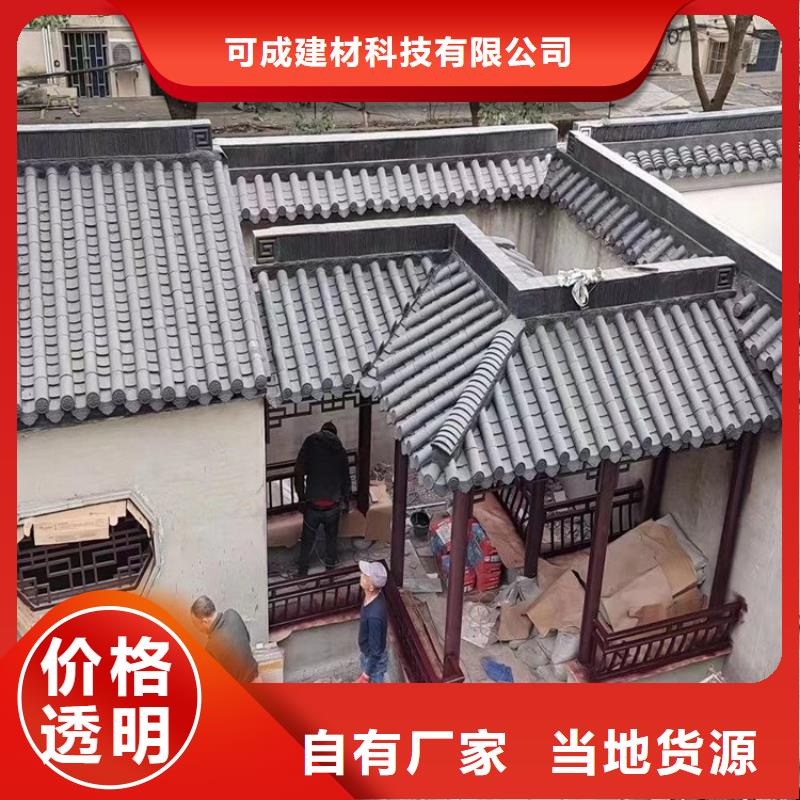 徽派中式鋁合金古建