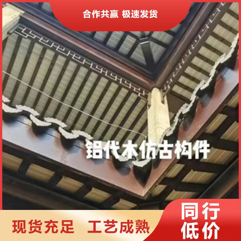 鋁古建欄桿施工隊伍