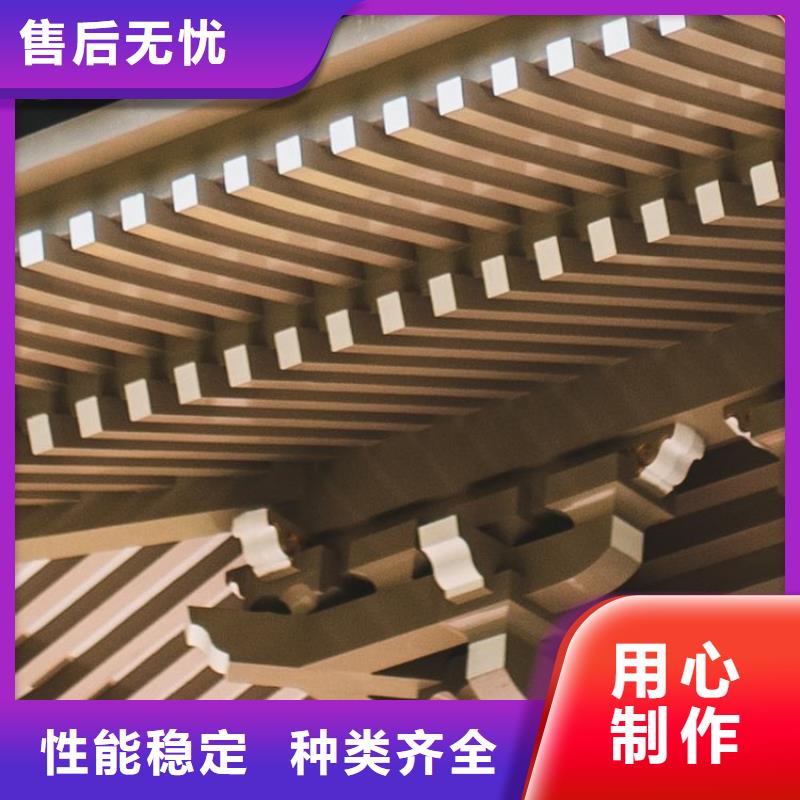 鋁代木古建椽子產品介紹