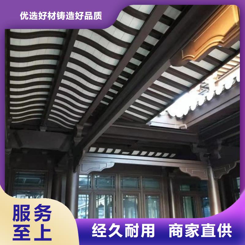 古建鋁合金支持定制
