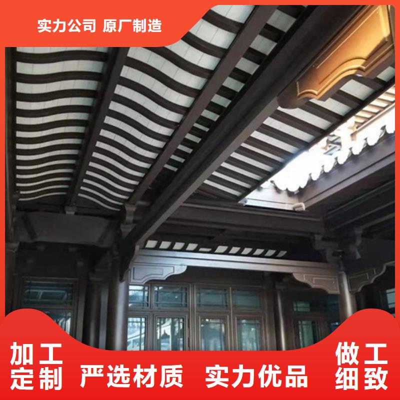 鋁代木古建荷包椽價格低