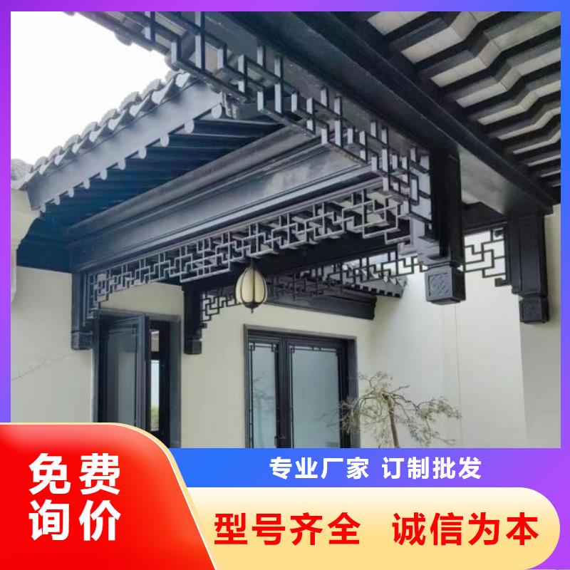 鋁古建欄桿來樣定制