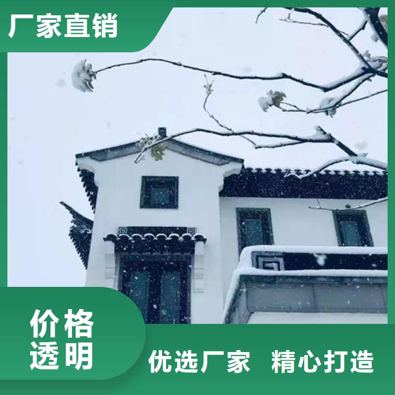 鋁制仿古構(gòu)件