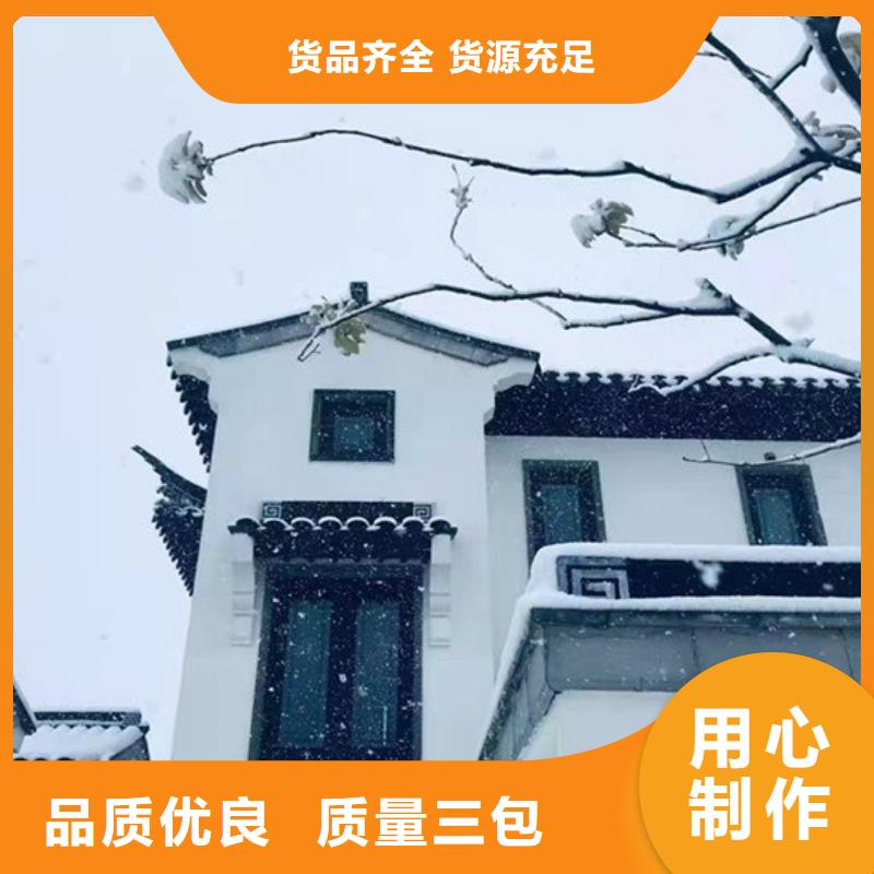 鋁合金斗拱支持定制