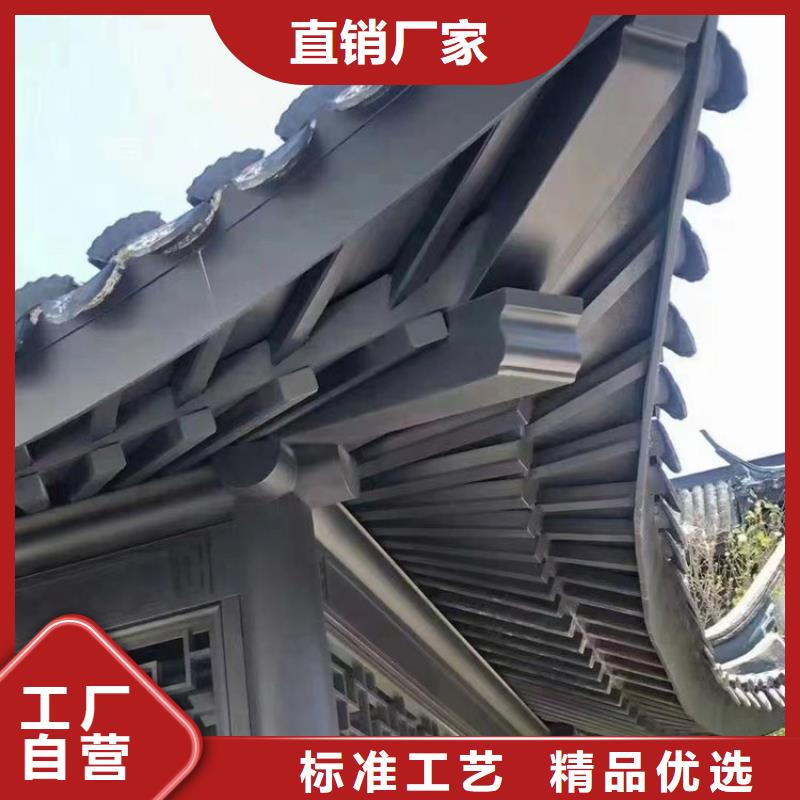 鋁制仿古建筑構件廠家