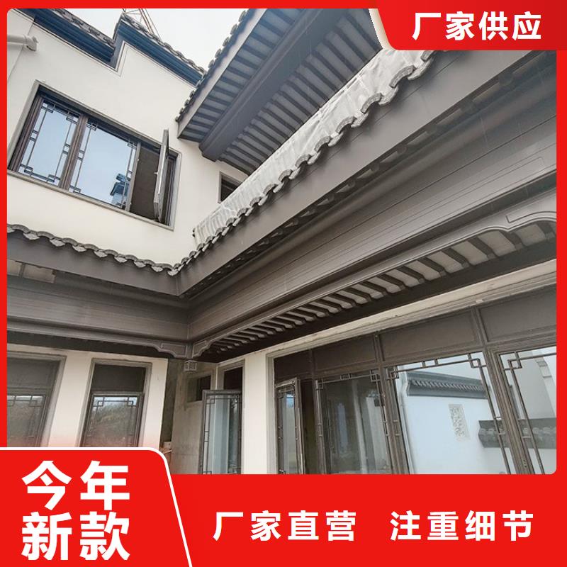 新中式鋁合金構件免費咨詢