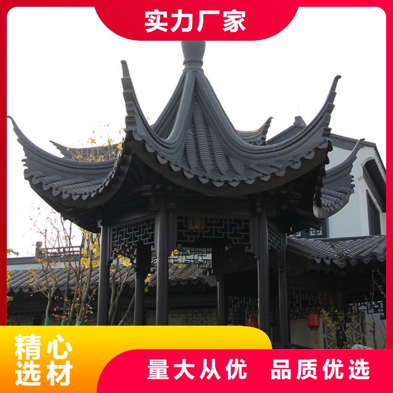 仿古铝合金栏杆