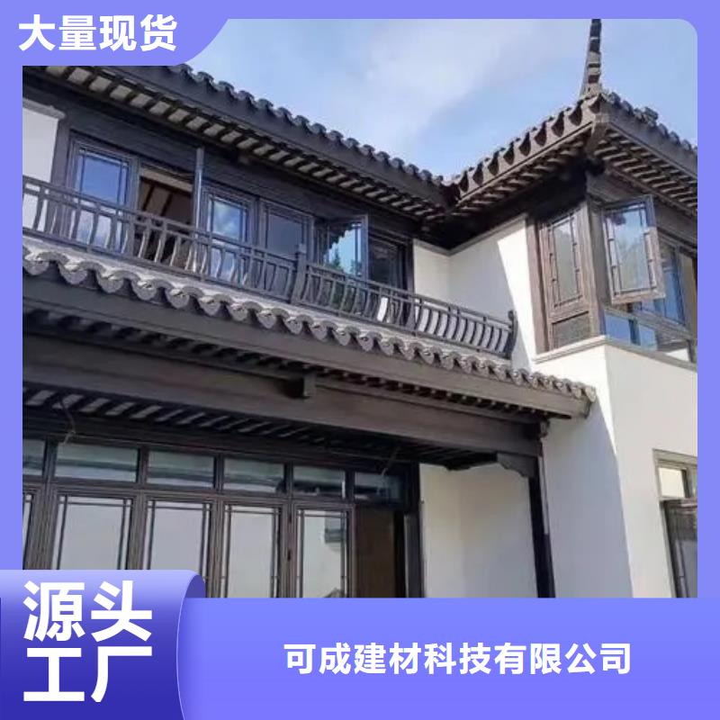 铝代木古建船篷轩批发价