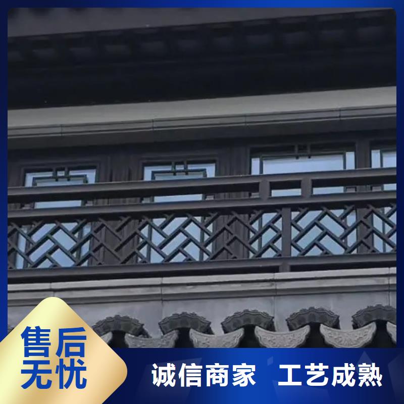 鋁制鋁代木構件生產廠家