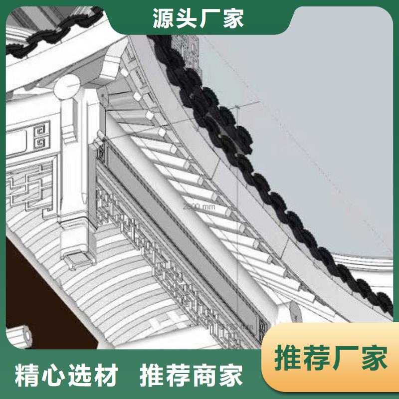 仿古鋁代木