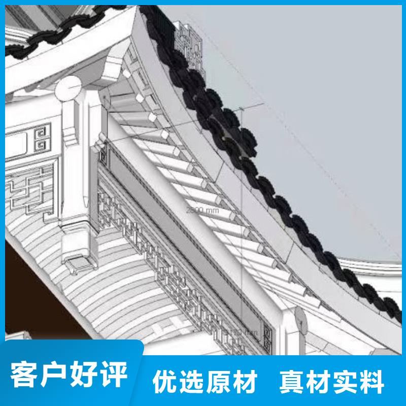 鋁合金古建樓房鋁合金檐溝專注產品質量與服務