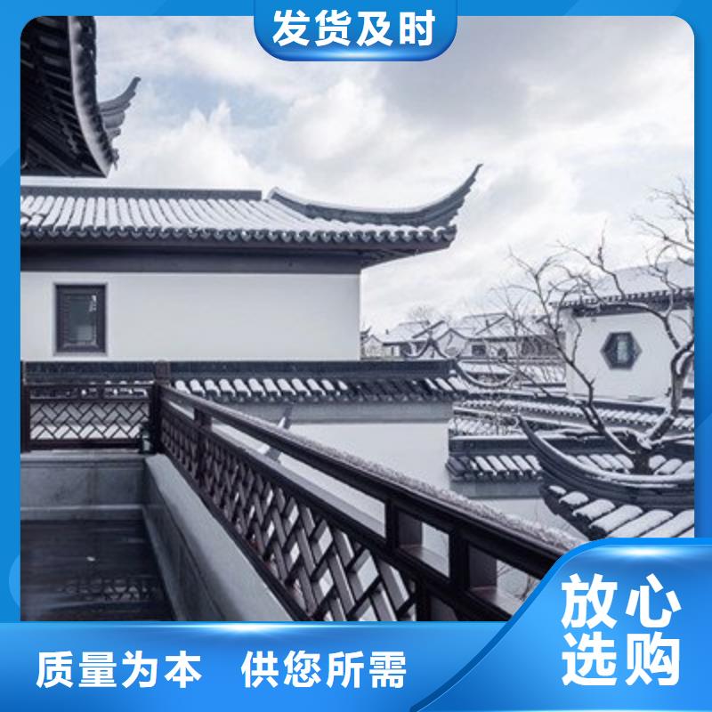 新中式鋁合金構(gòu)件生產(chǎn)基地