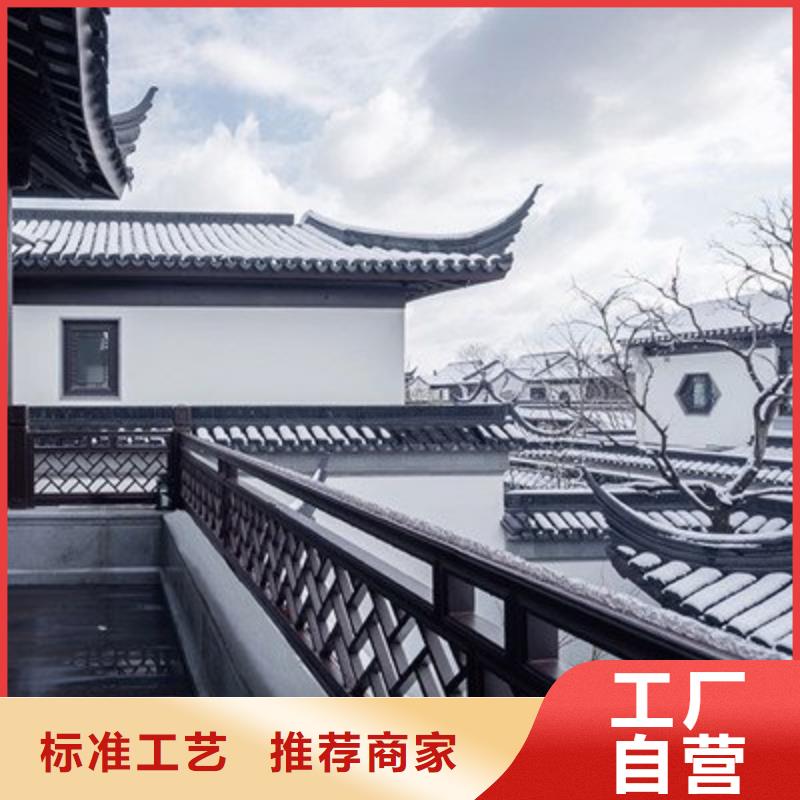 古建中式鋁合金椽子