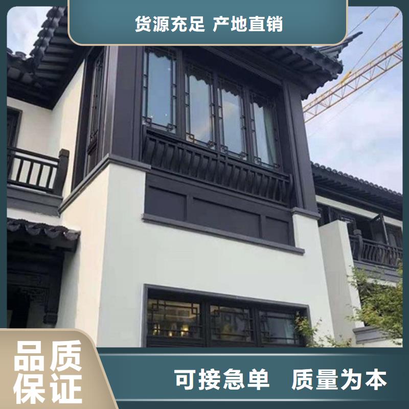 鋁材古建構件安裝