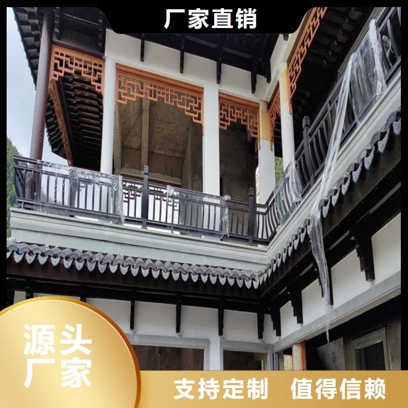 鋁代木古建梁托型號全