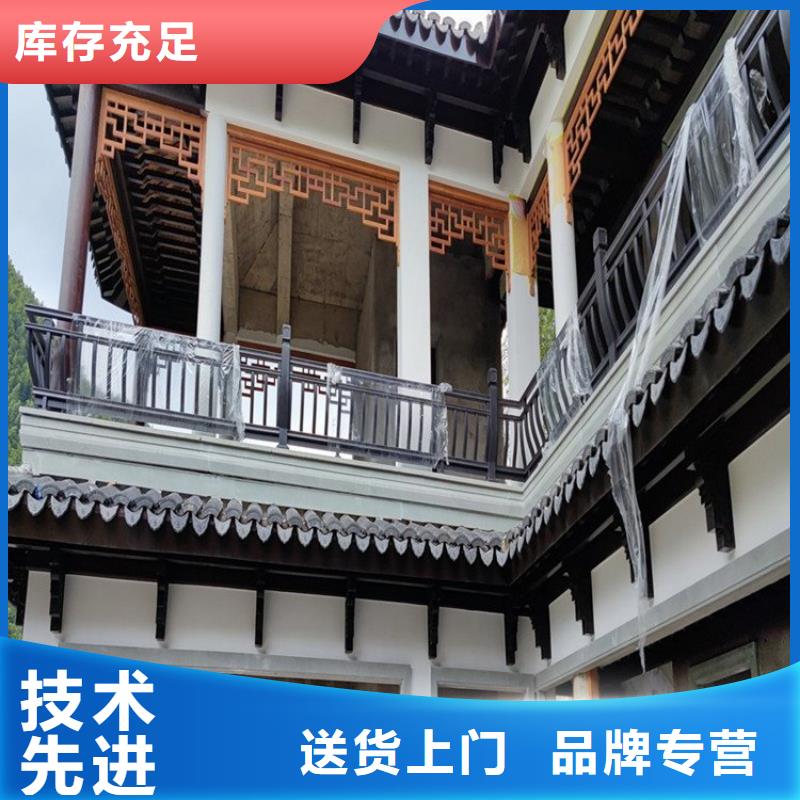 新中式鋁合金構件免費咨詢