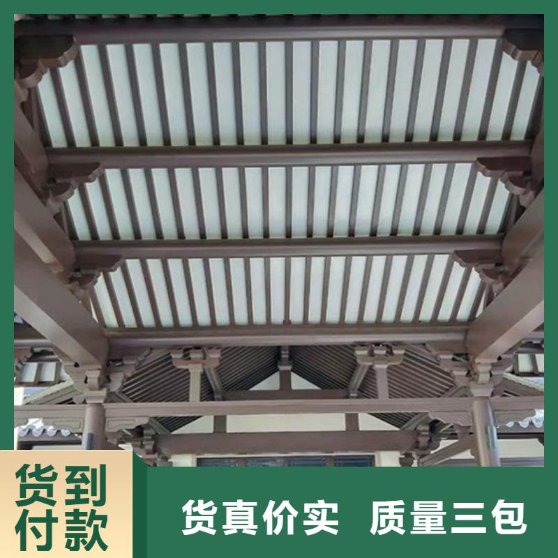 鋁代木古建檐椽可定制