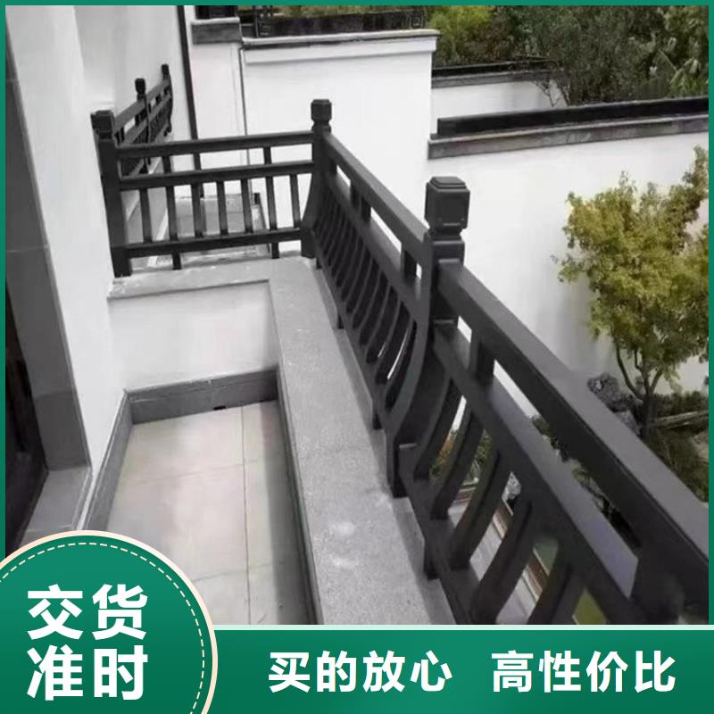 鋁合金美人靠