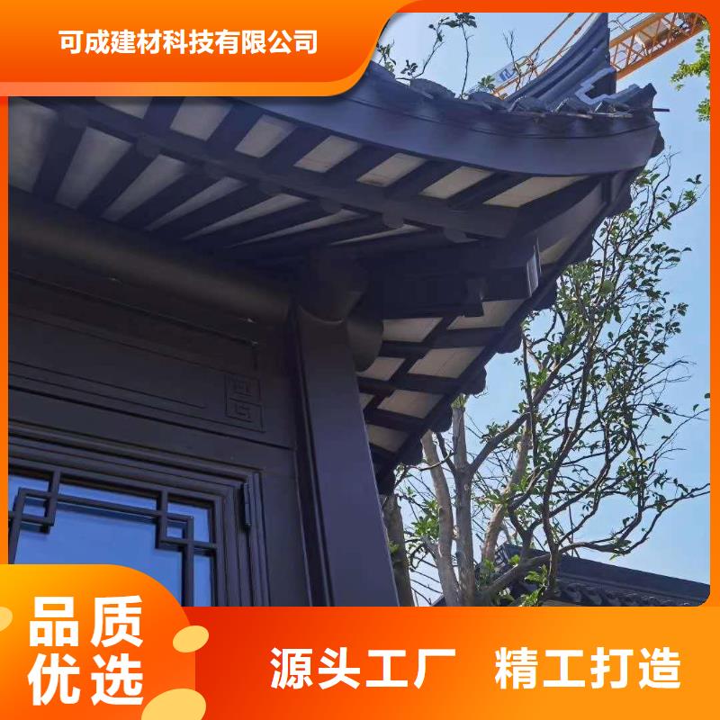 铝合金仿古建筑材料来样定制