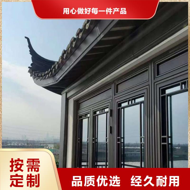 鋁制鋁代木構(gòu)件歡迎咨詢