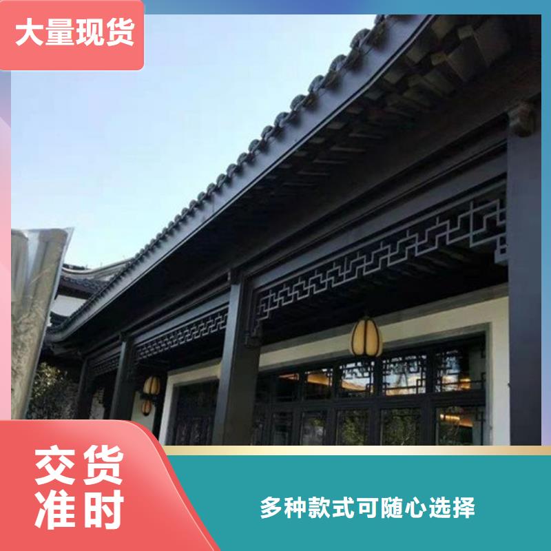 古建鋁合金解決方案