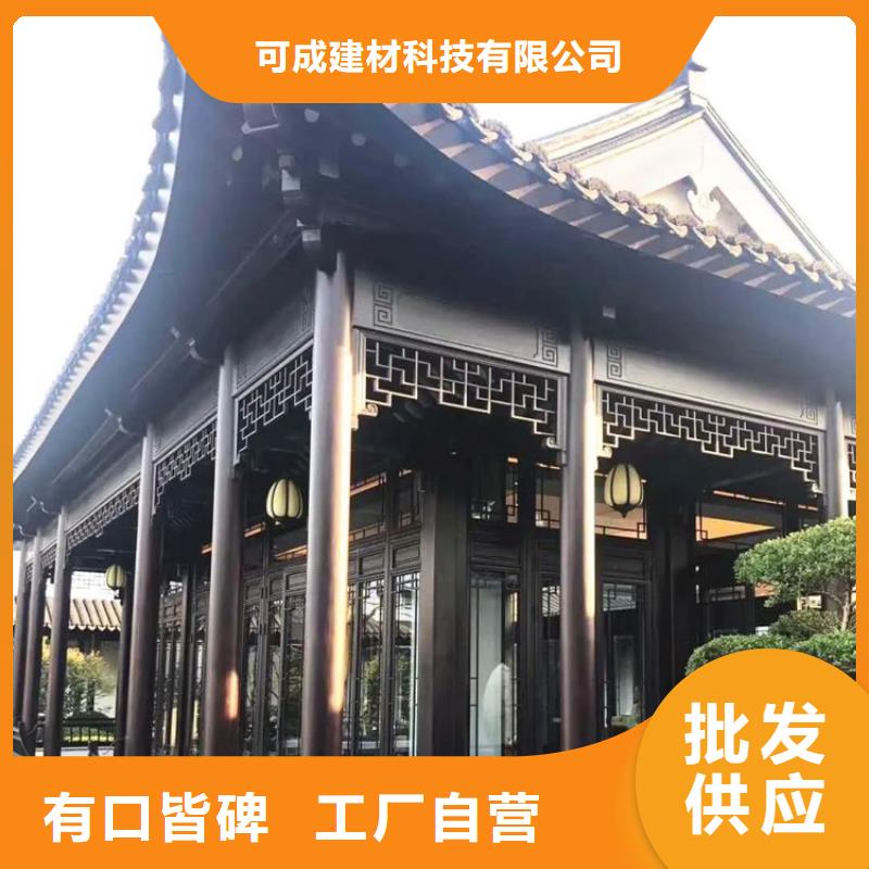 鋁代木古建美人靠擇優