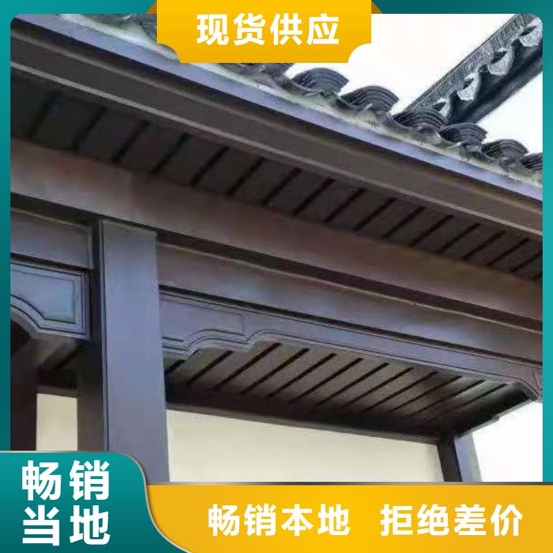 铝合金古建_防锈铝合金檐沟价格合理