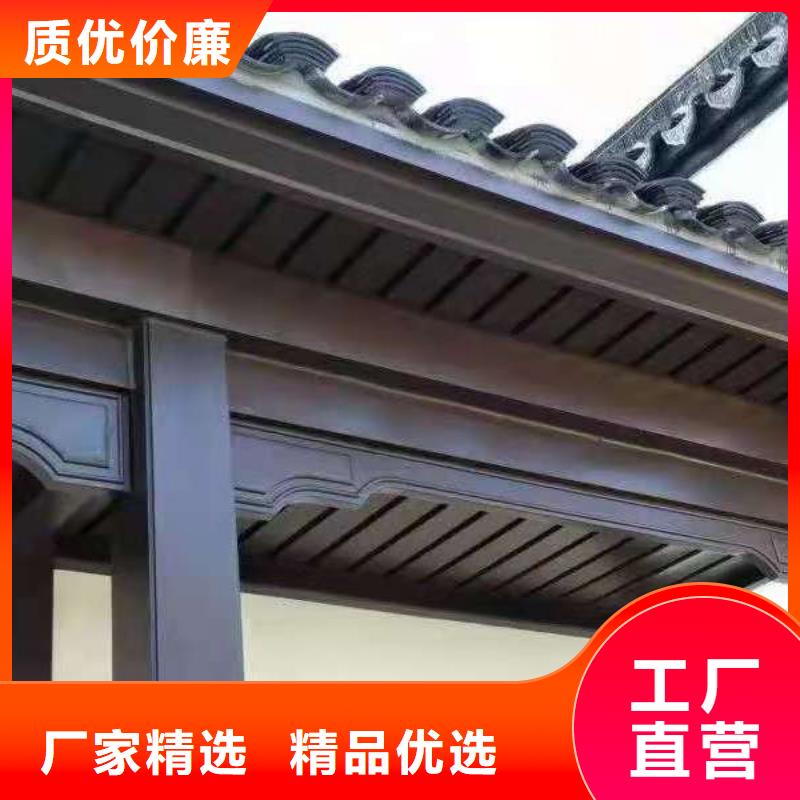 新中式鋁合金構件免費咨詢