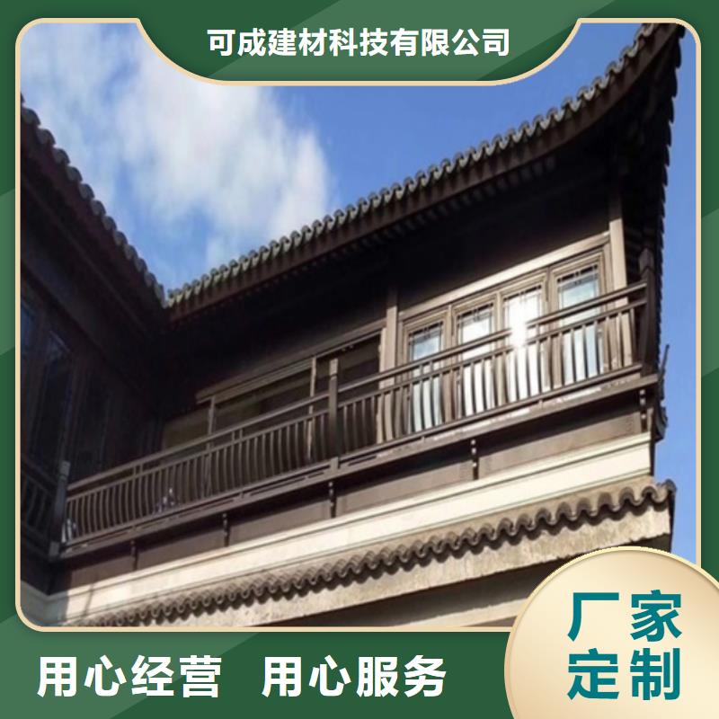 鋁合金古建_防銹鋁合金檐溝價格合理