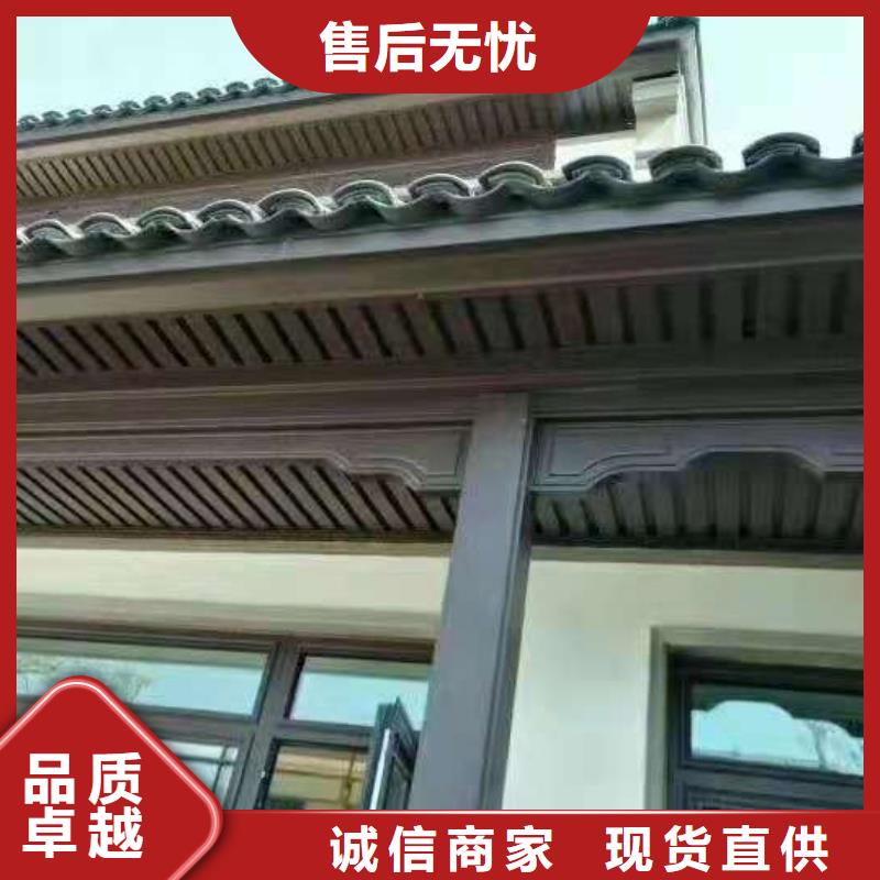 鋁合金古建,鋁合金檐溝高標準高品質