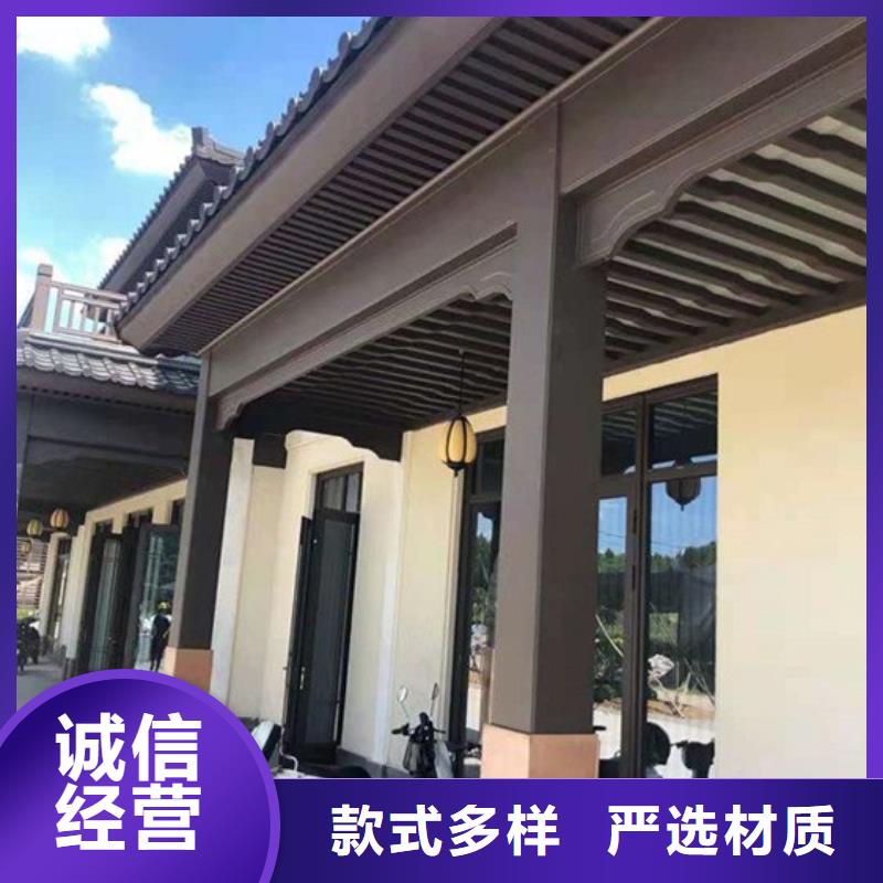 蘇式四合院鋁代木擇優(yōu)