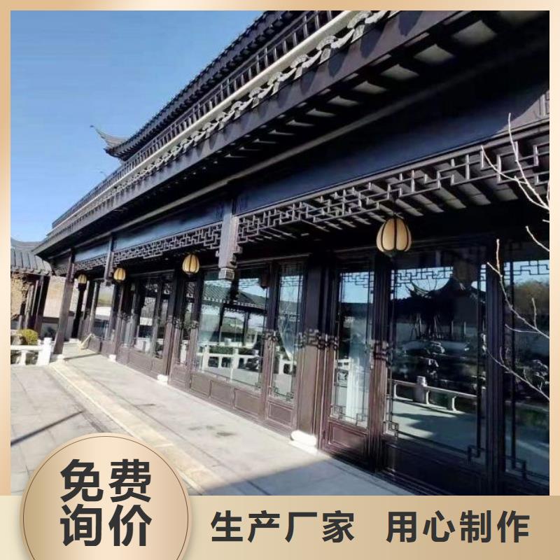 鋁雀替批發