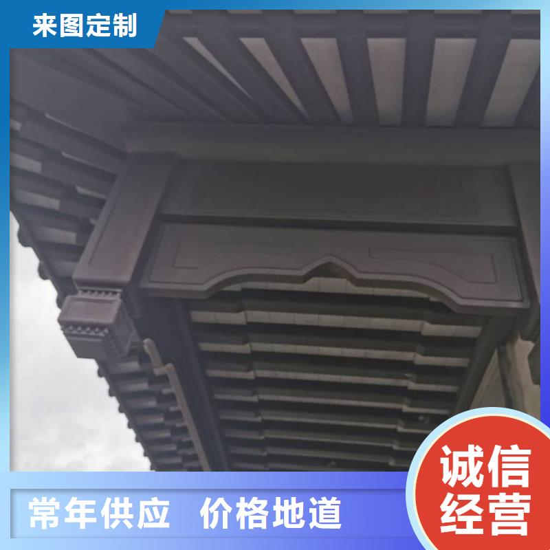 鋁合金仿古斗拱